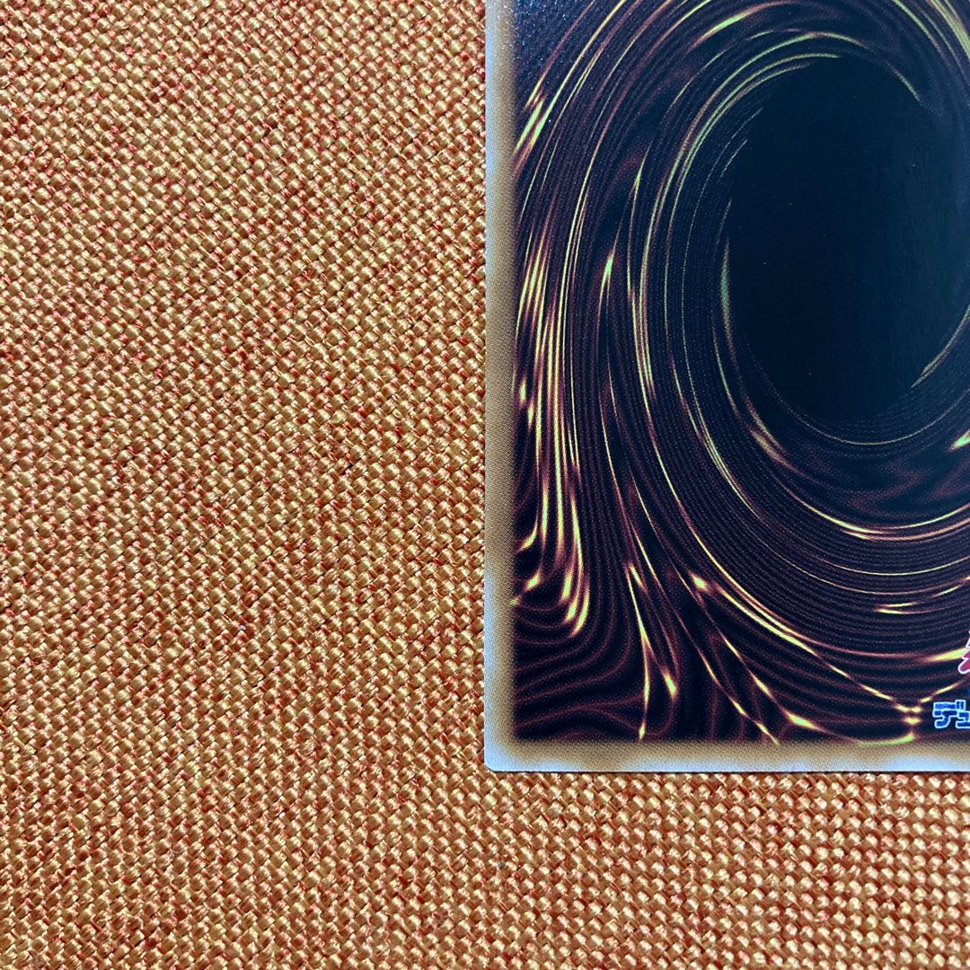 Stardust Charge Warrior QCSE QCCU-JP052