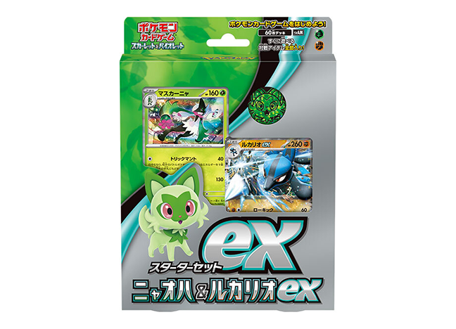 Starter set ex Nyoha & Lucarioex 1BOX