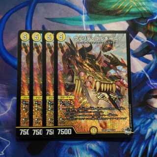 Willide Gorgini SR S1/S8