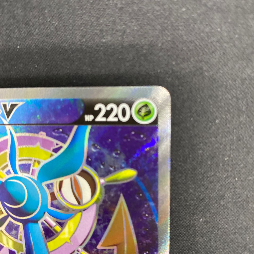 ダダリンV SR 061/060 1枚