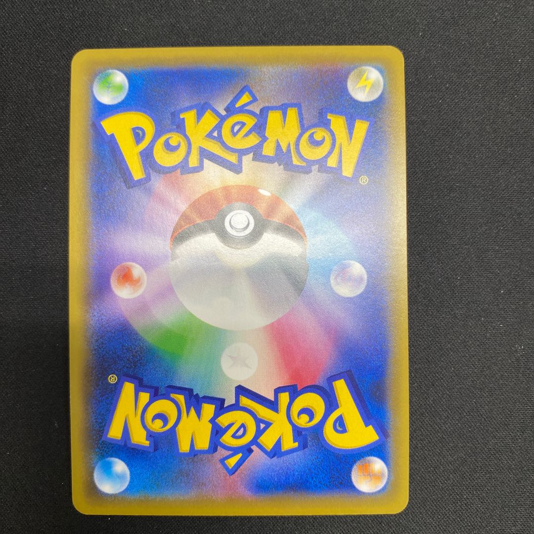 ダダリンV SR 061/060 1枚