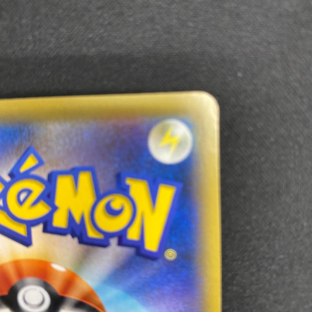 ダダリンV SR 061/060 1枚