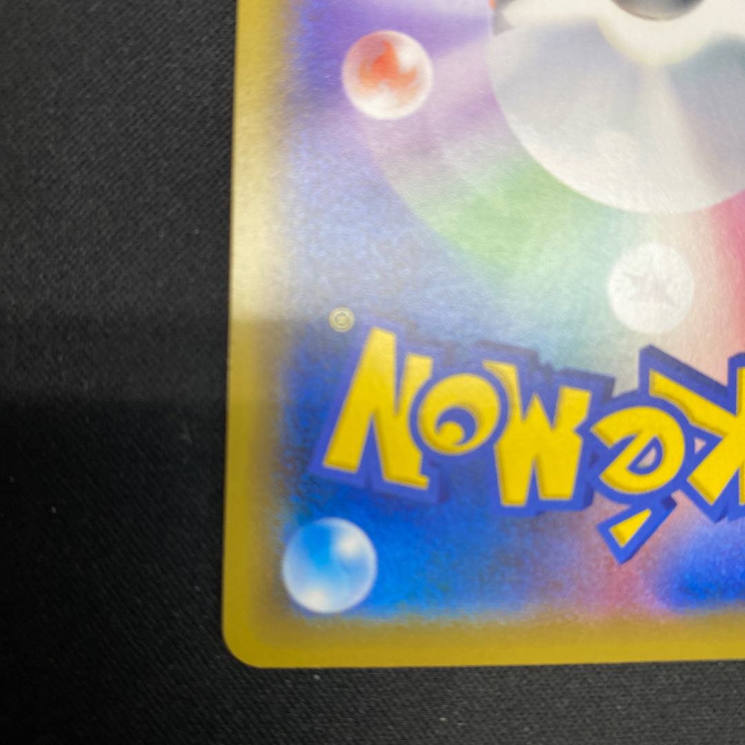 ダダリンV SR 061/060 1枚