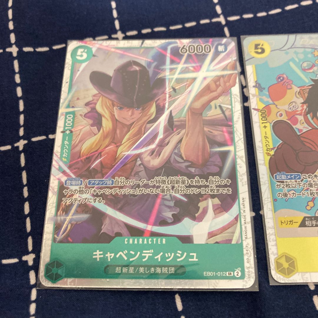 One Piece Card Game Monkey D Luffy Cavendish SR 500 Years in the Future Memorial Collection ONE PIECE