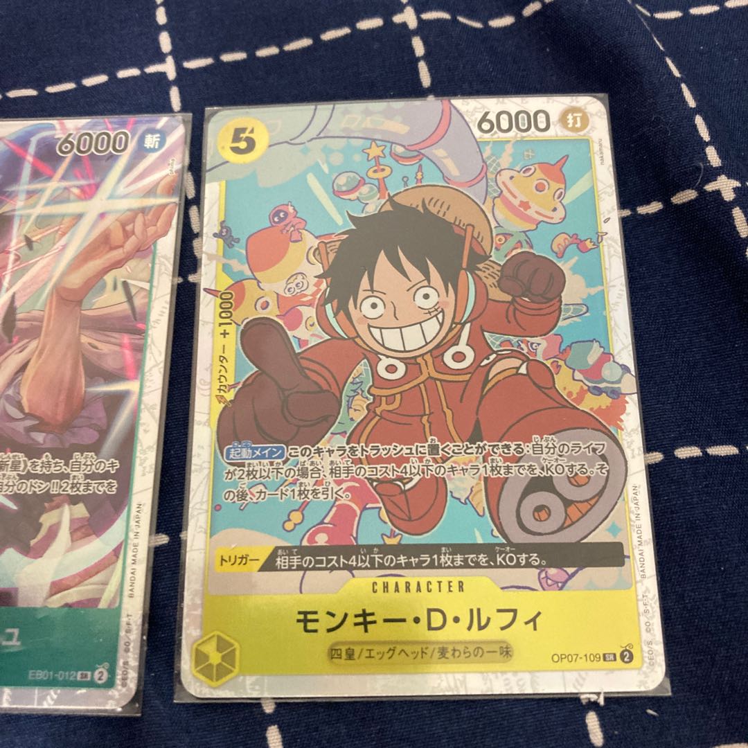 One Piece Card Game Monkey D Luffy Cavendish SR 500 Years in the Future Memorial Collection ONE PIECE