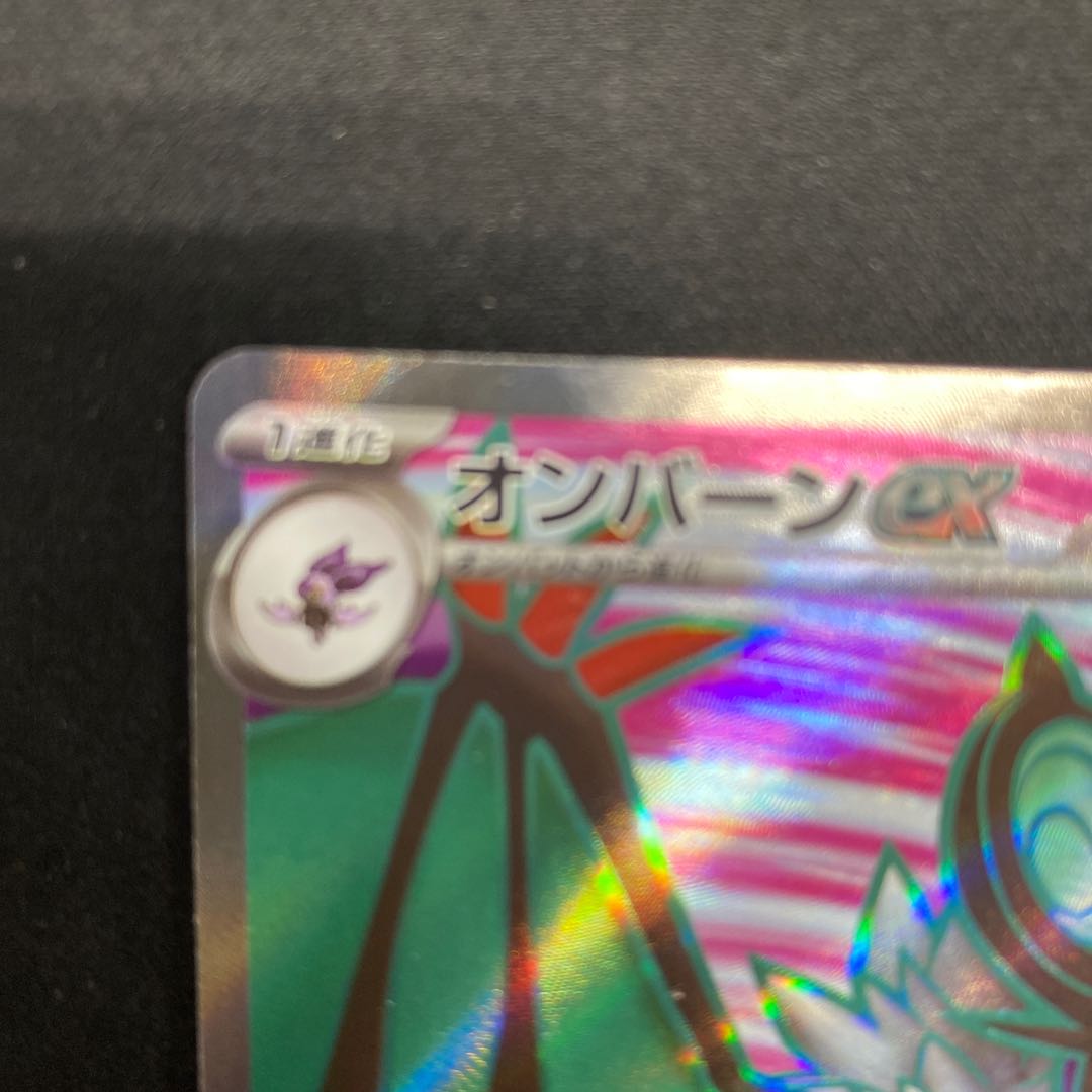 Noivernex SR 089/071