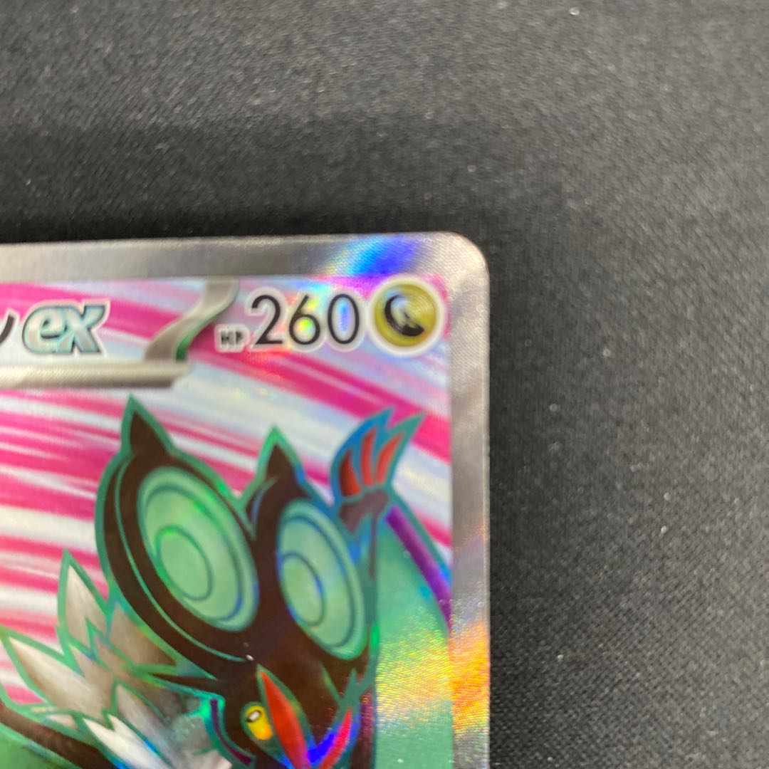 Noivernex SR 089/071