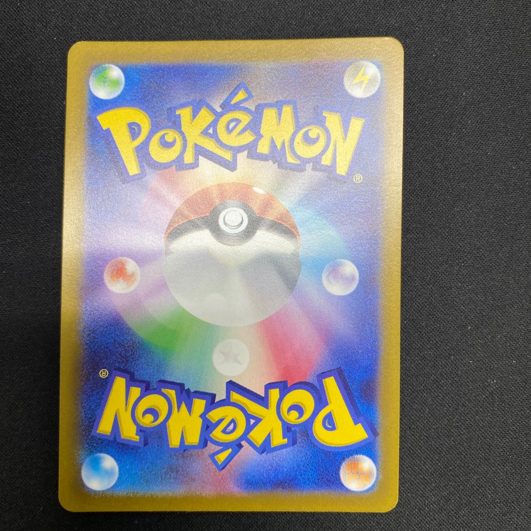 Noivernex SR 089/071