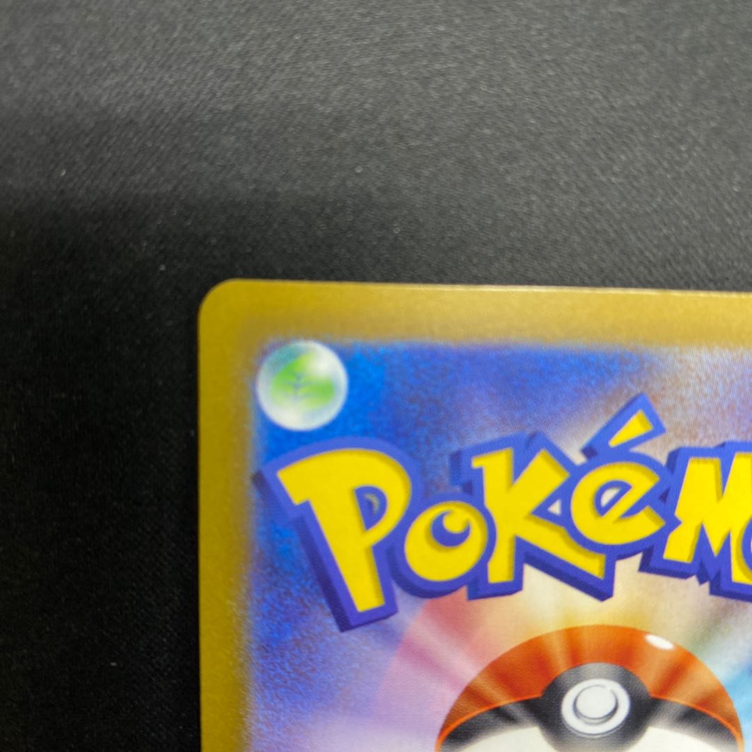 Noivernex SR 089/071