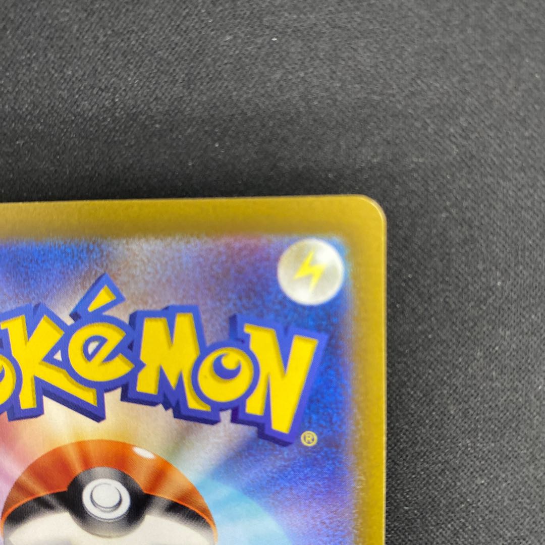 Noivernex SR 089/071