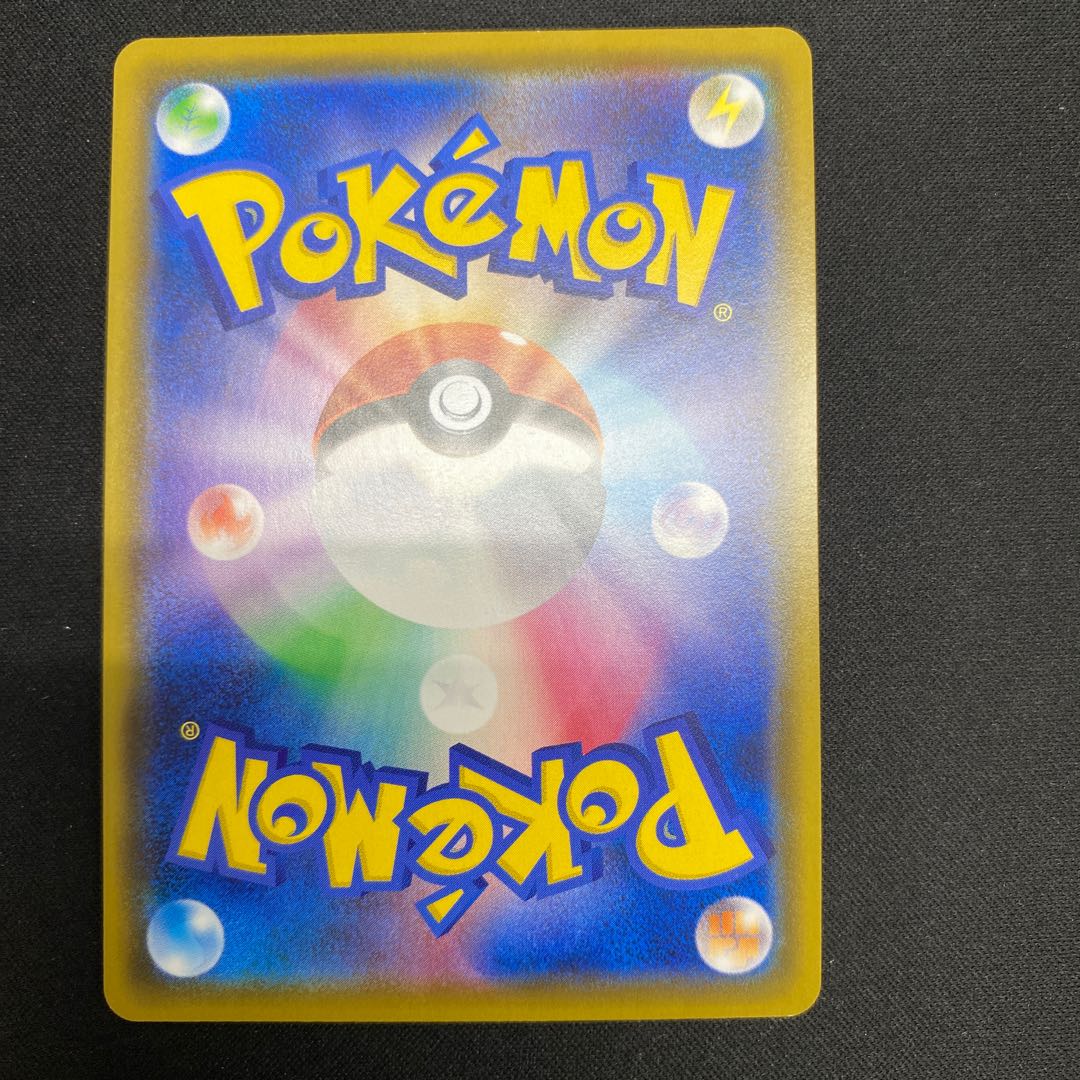 MorpekoVMAX HR 069/060