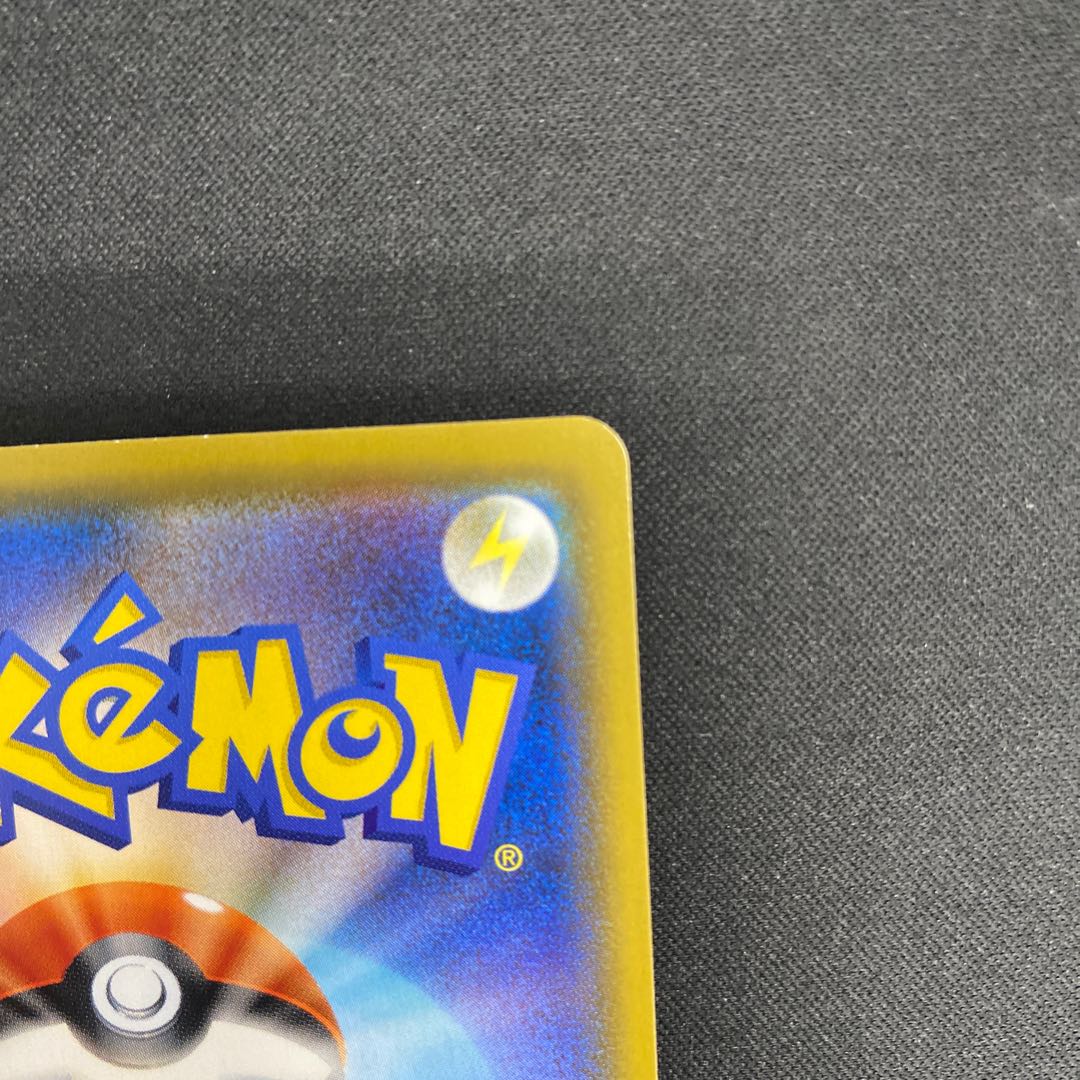 MorpekoVMAX HR 069/060