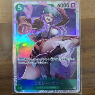 ジュエリー・ボニー SR OP07-026