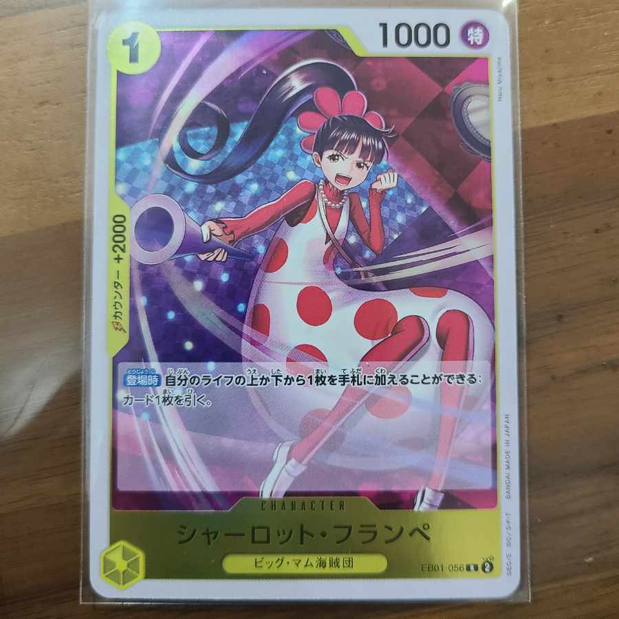 Charlotte Frampe C ST07-006