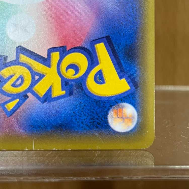 Lillie's Full Force SR 068/049 SM11b Pokémon Card Game Pokemon ➁