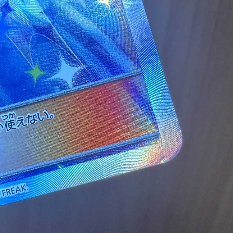 Lillie's Full Force SR 068/049 SM11b Pokémon Card Game Pokemon ➁