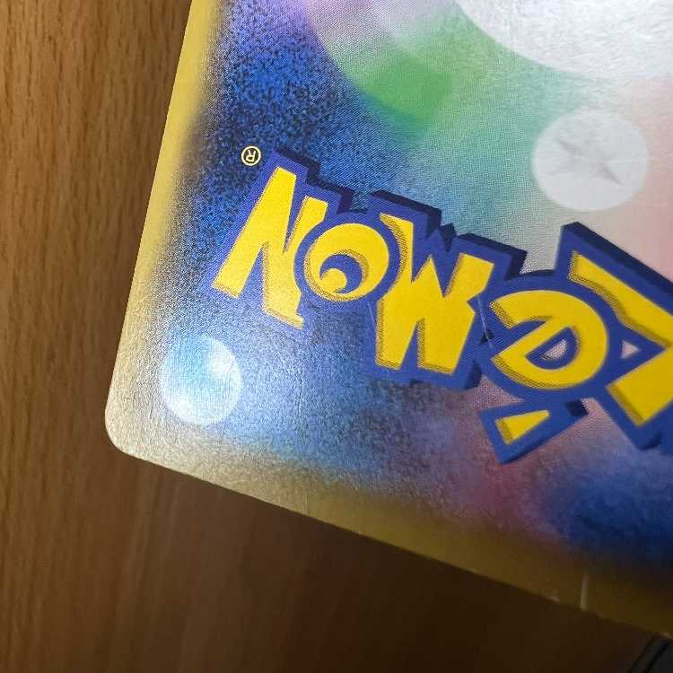 Lillie's Full Force SR 068/049 SM11b Pokémon Card Game Pokemon ➁