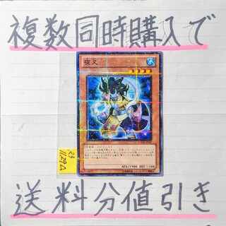 Yaksha Normal Parallel x 1 Yu-Gi-Oh!