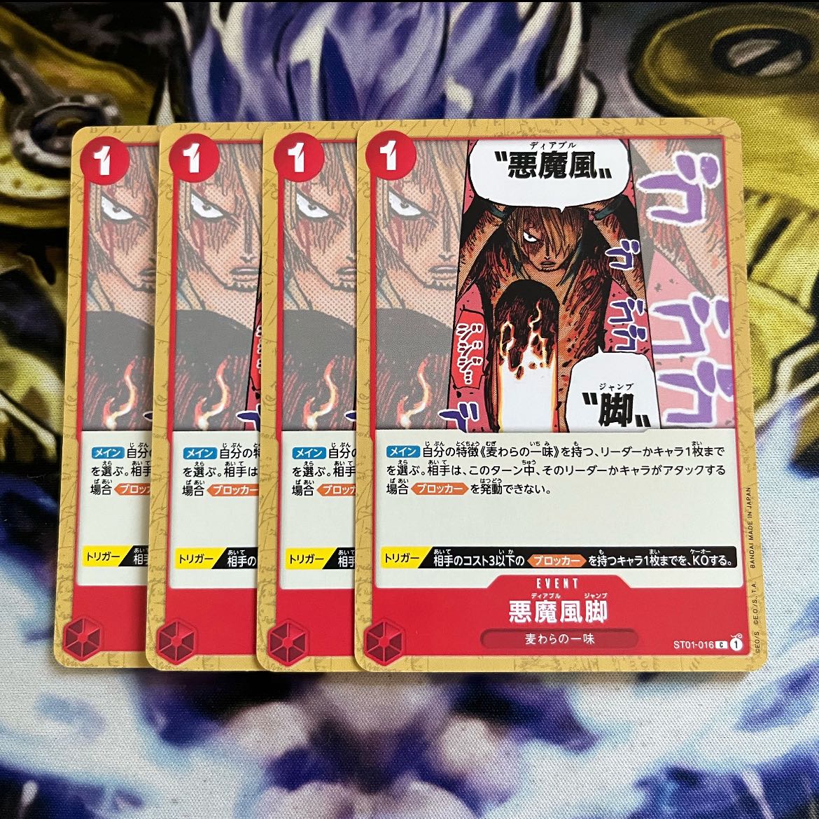 Darkness Magic Wind Leg C ST01-016