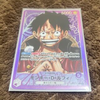 Monkey D. Luffy L OP05-060 Parallel