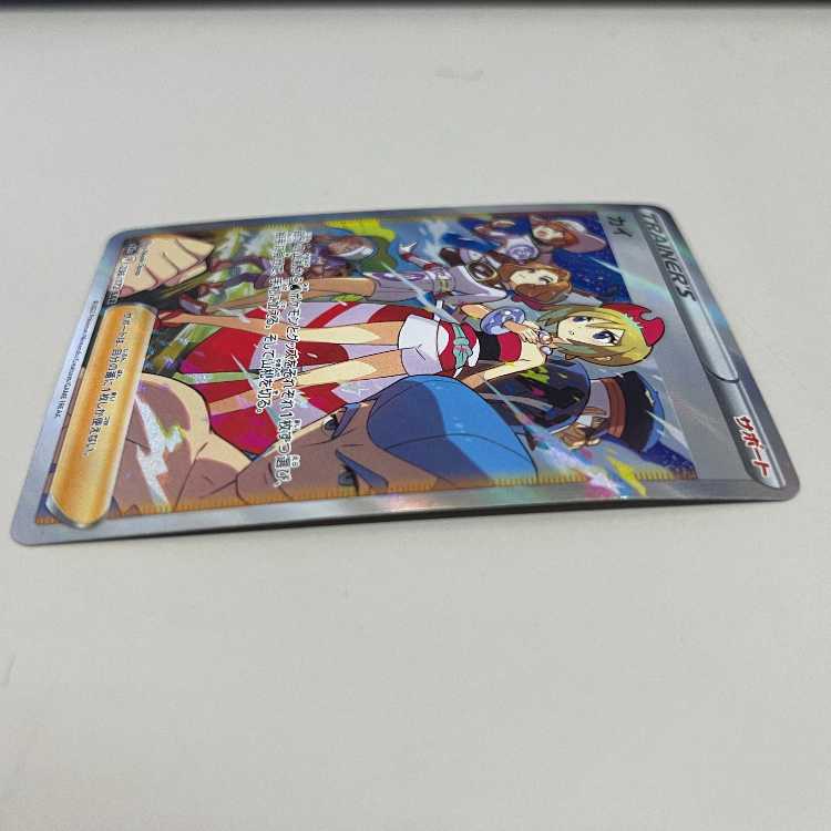 s12a pokemon card list CardGALARIAN ARTICUNOAR(182/172) (S12a) Japanese Single Ca Fandom Tokyo inspiring artwork yet seen in the world of Pokemon VSTAR Universe (S12A) Card List