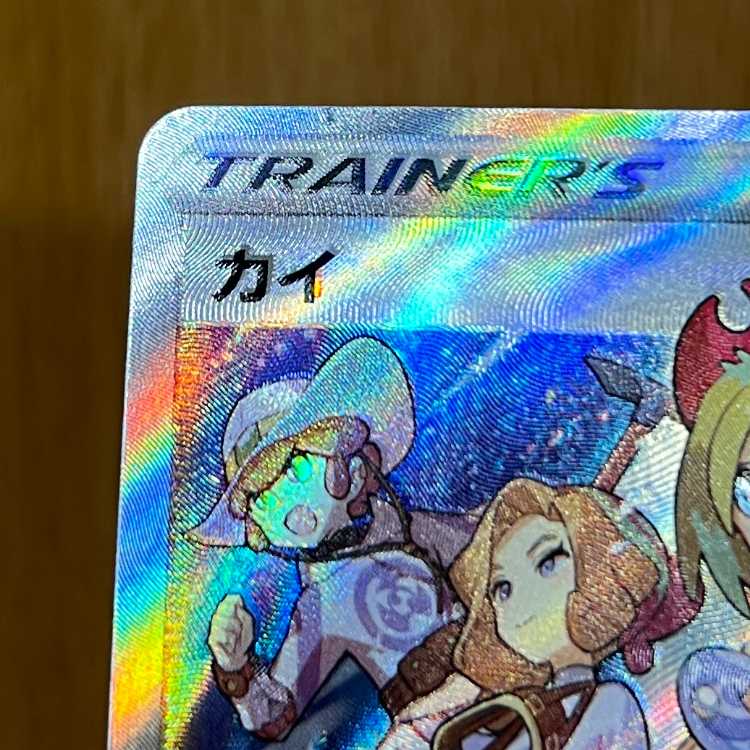 カイ SAR 236/172 S12a ポケモンカードゲーム ポケカ ④の通販 おた