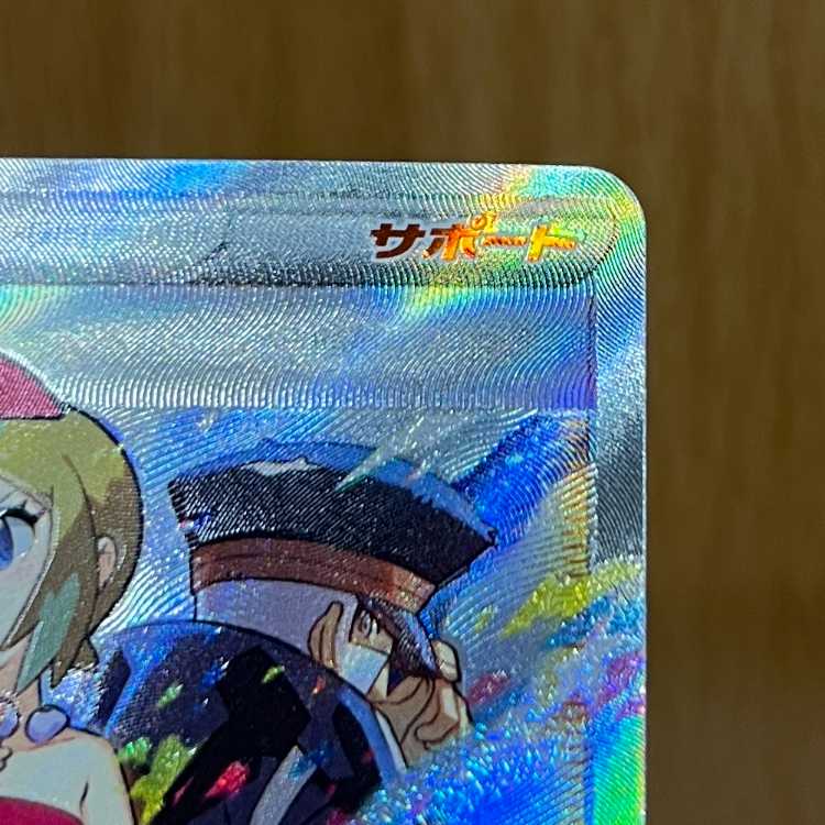 カイ SAR 236/172 S12a ポケモンカードゲーム ポケカ ④の通販 おた