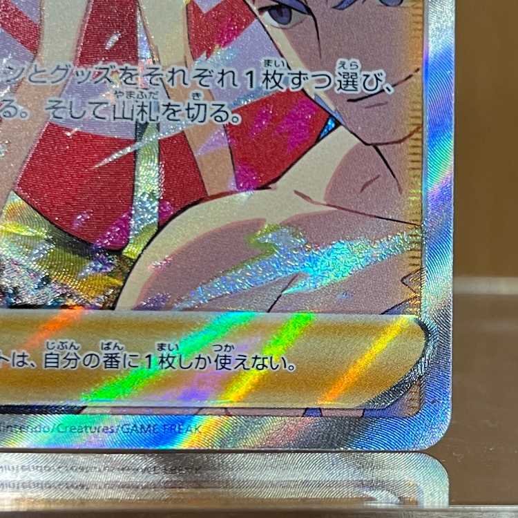 カイ SAR 236/172 S12a ポケモンカードゲーム ポケカ ④の通販 おた