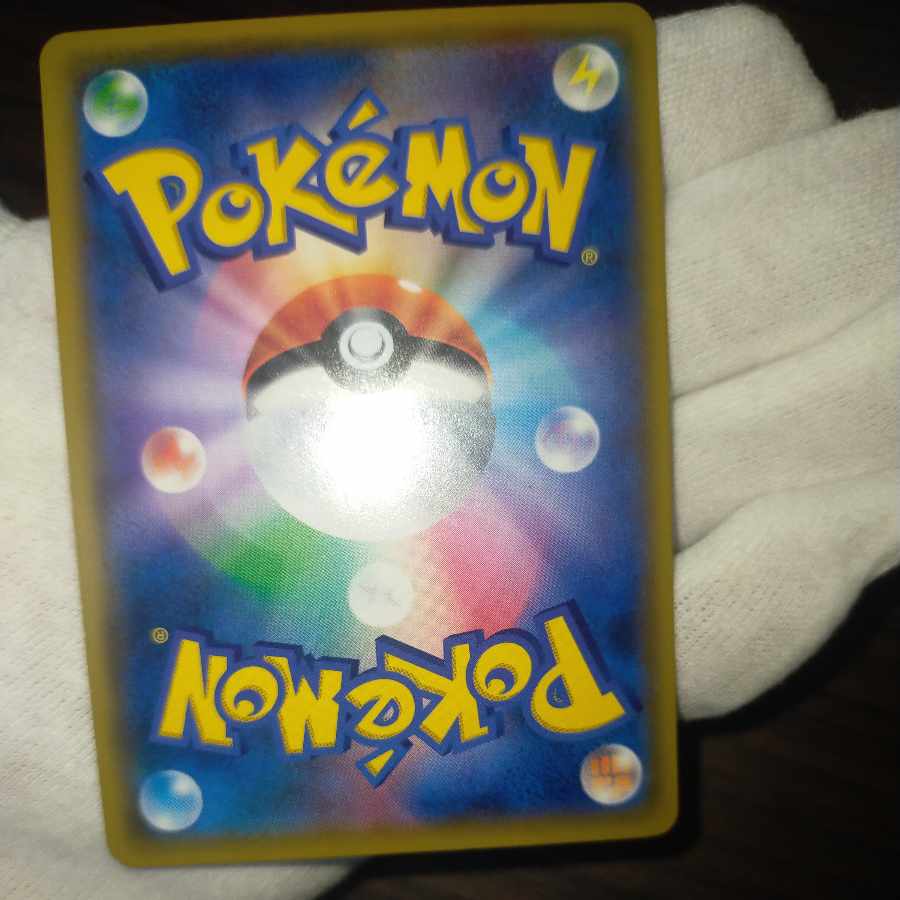 Pokemon Card Gardeniasr