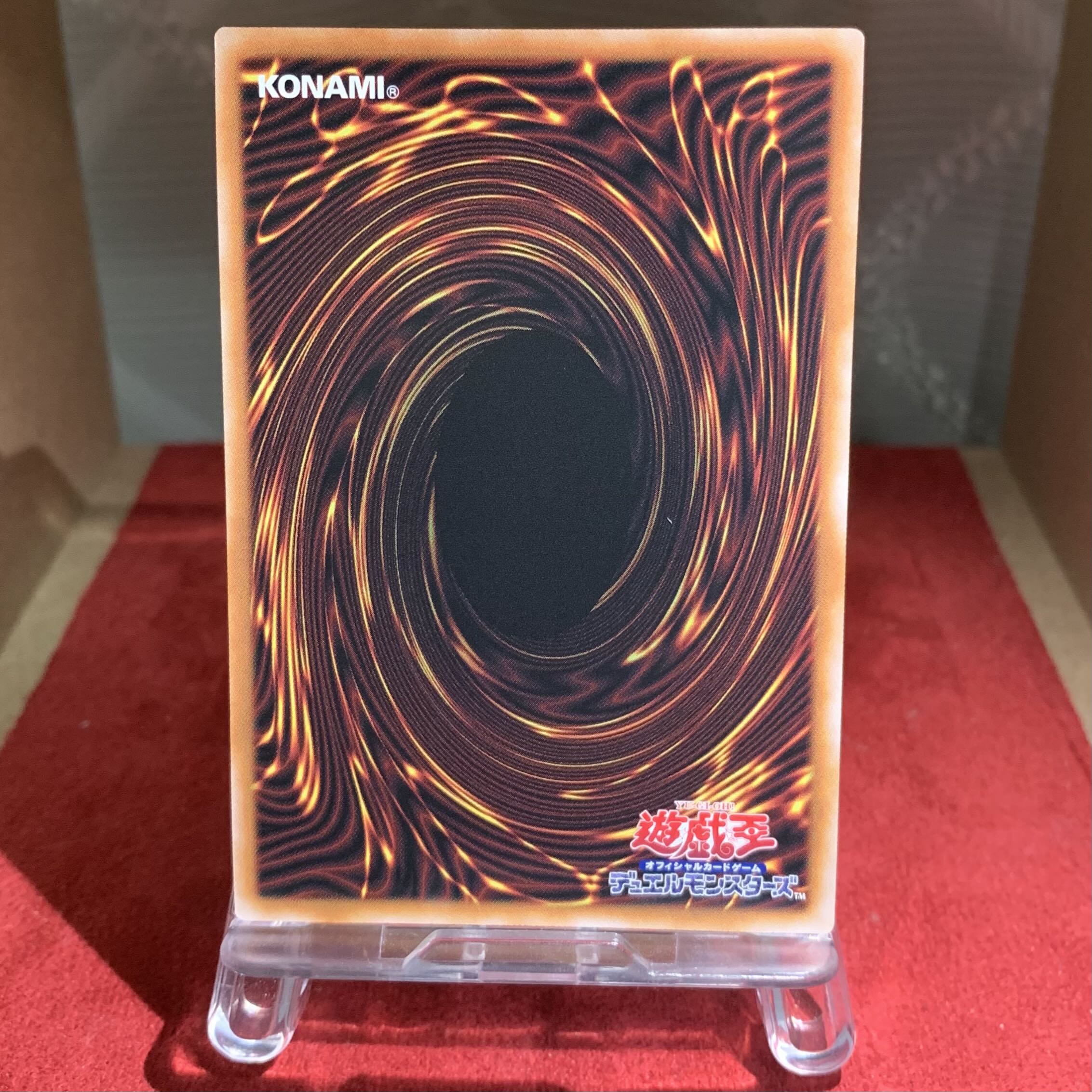 Yu-Gi-Oh [Purple Poison Magician] 25th Kuosik