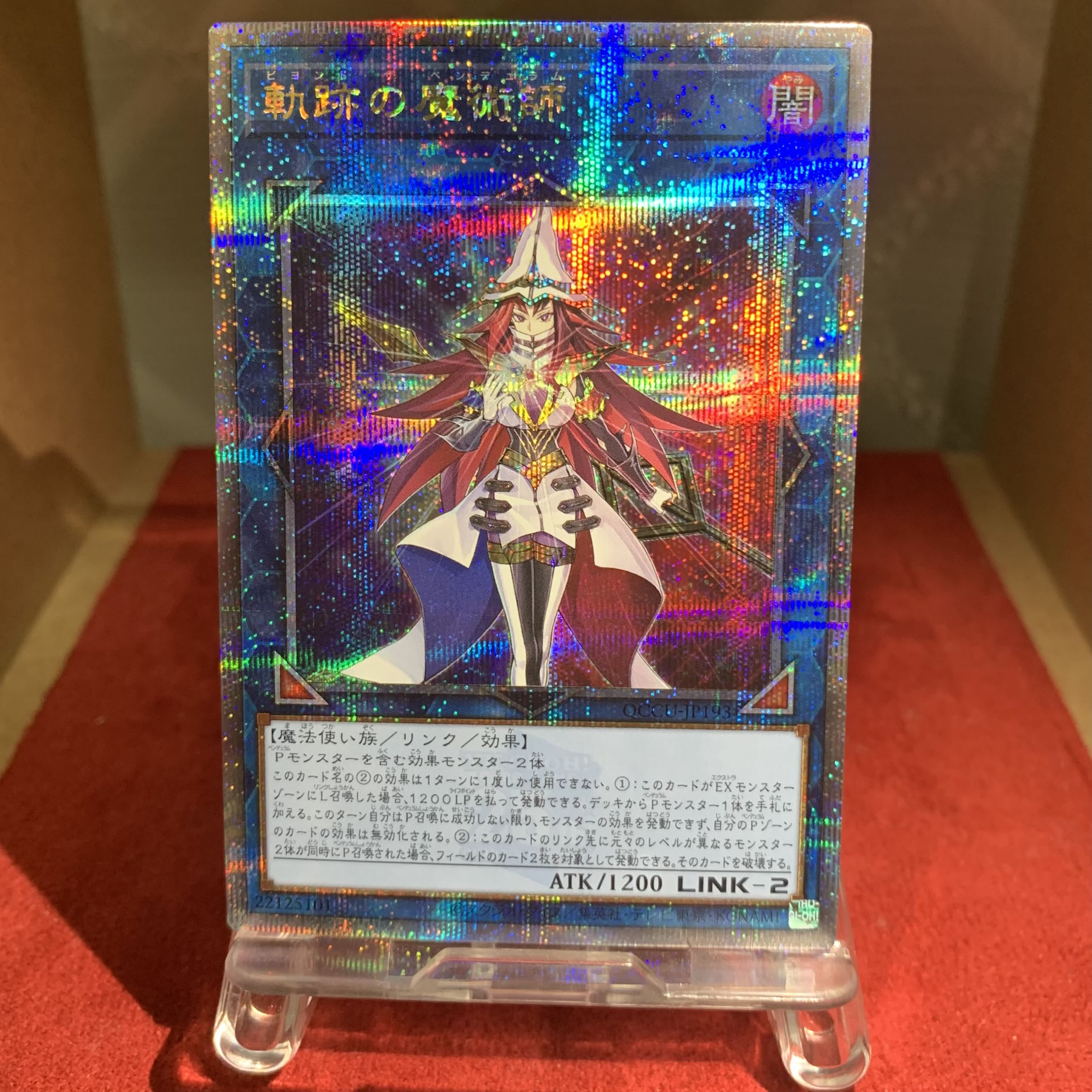 Yu-Gi-Oh [Locus Magician] 25th Kuosik exclusively for Mr. Hidenori