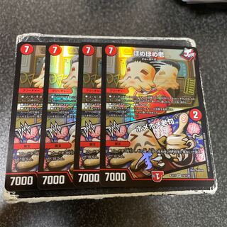 Homeme Homeme Old｜Homeme Homeme Old Clause SR 15/138 4 copies