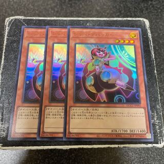 Lady Debug Ultra Rare QCCU-JP095 3 copies