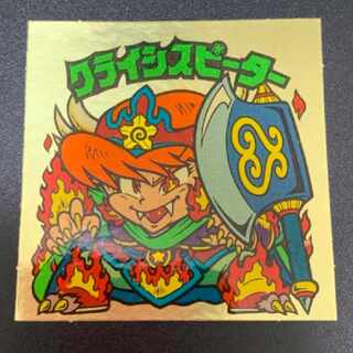 旧ビックリマンチョコ　後半弾　28弾　クライシスピーター　未剥がし