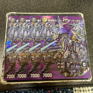 黒神龍エンド・オブ・ザ・ワールド SR 超6/超50  4枚