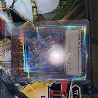 ブラック・マジシャン・ガール QCSE QCCU-JP002