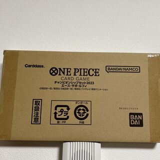 チャンピオンシップセット2023（エース・サボ・ルフィ）  1BOX