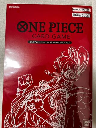 【未開封】プレミアムカードコレクション FILM RED 1パック