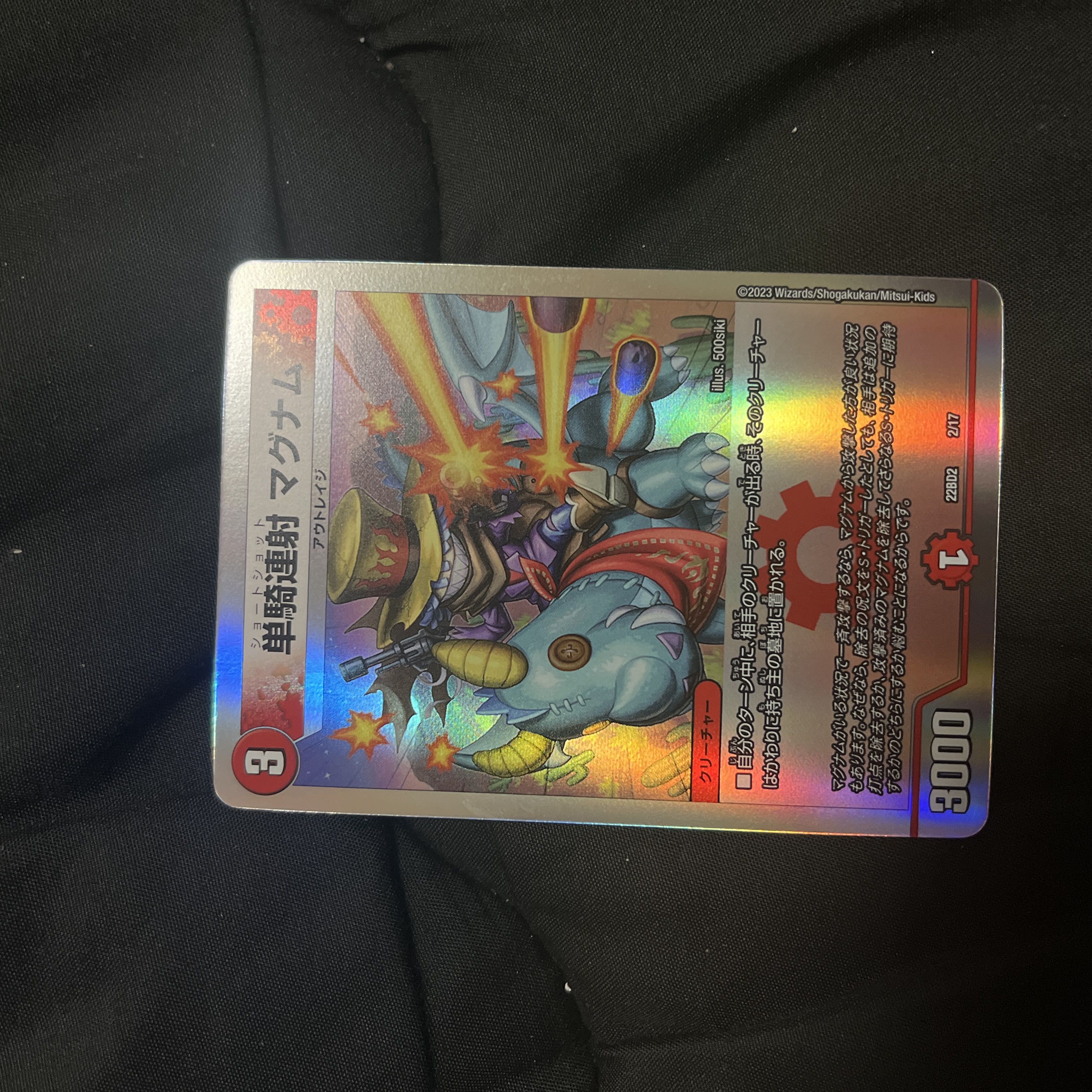 Single shot magnum 3/20