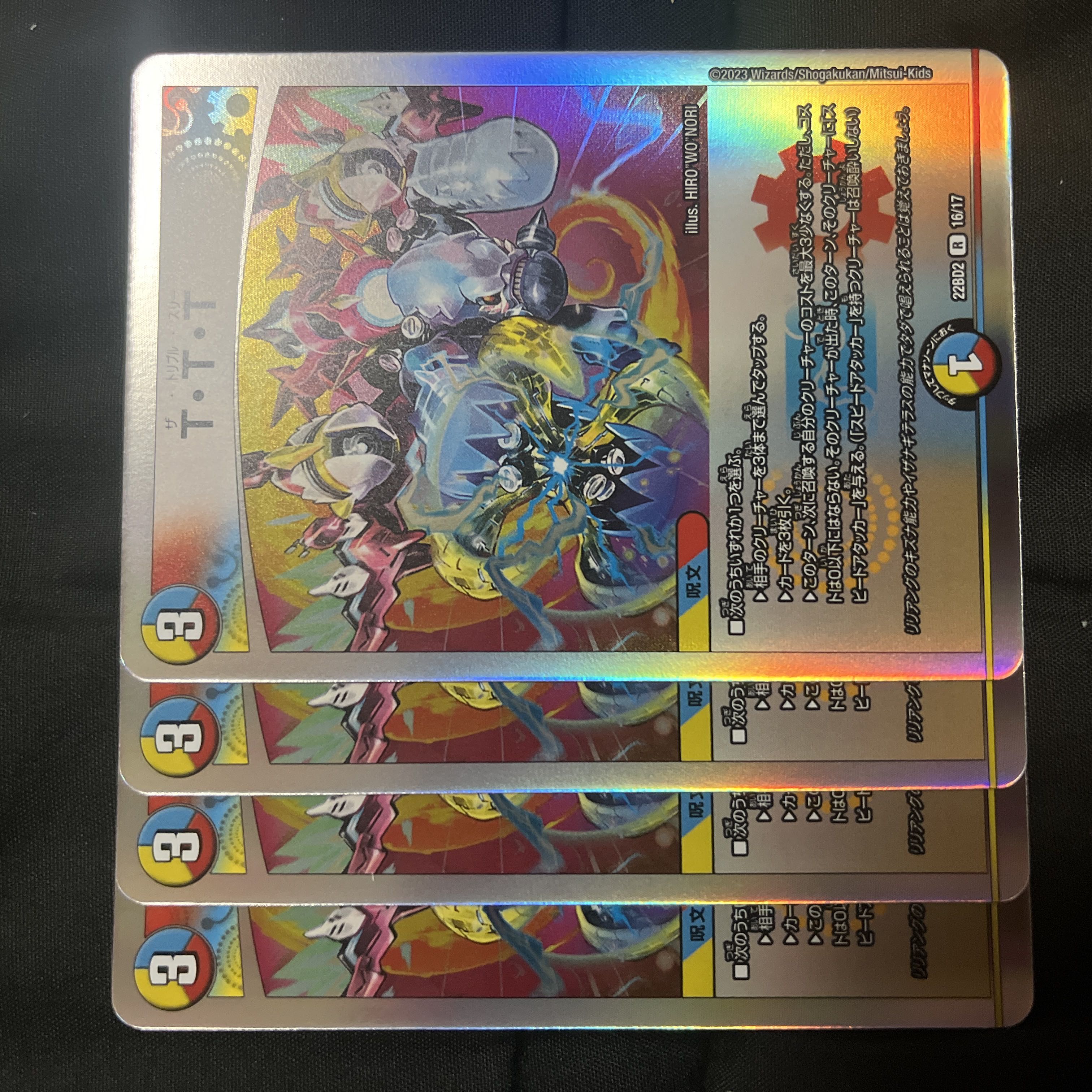 T. T. T. TTT The Triple Three