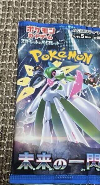 Expansion pack "A Flash of Future" unopened pack 1パック