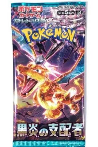 Expansion Pack "Ruler of the Black Fire" Unopened Pack Charizardex Darkness Terrastal 1パック