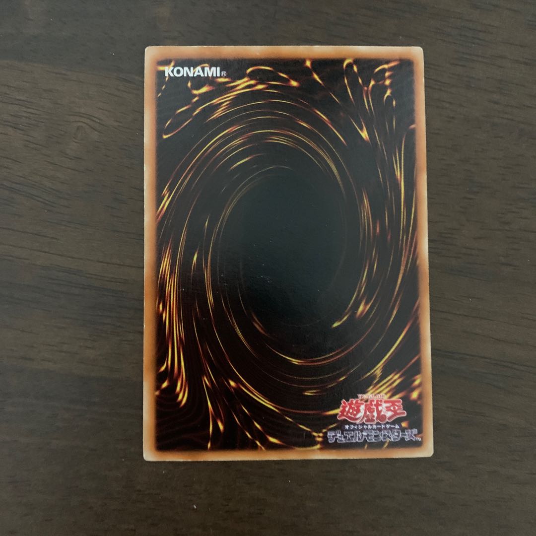 フレムベル・ウルキサス レア JP033