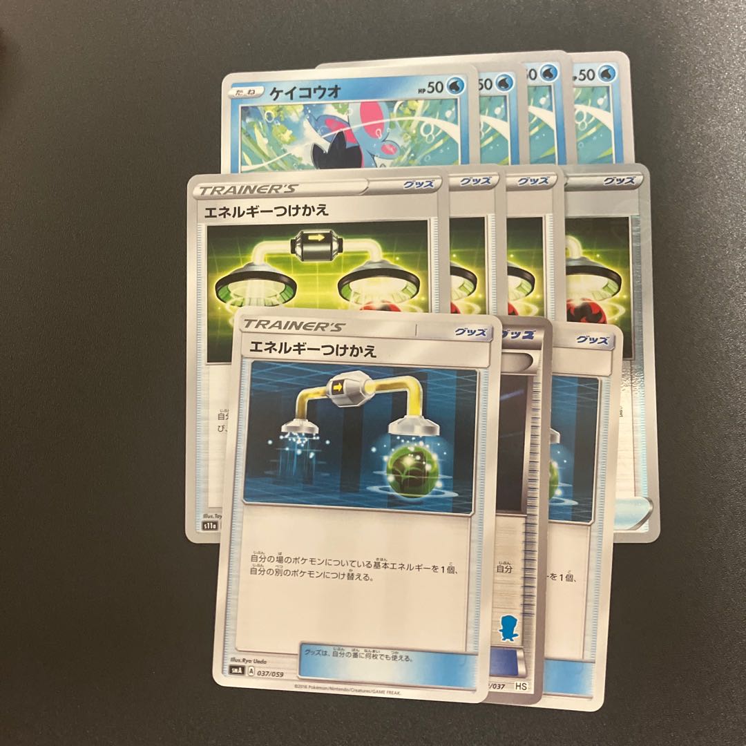 Finneon C 027/100 1枚