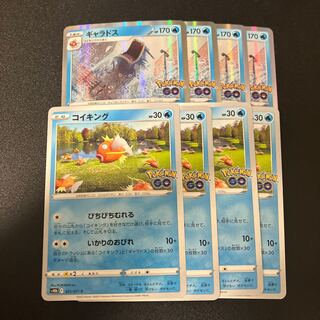 Gyarados R 022/071 1枚