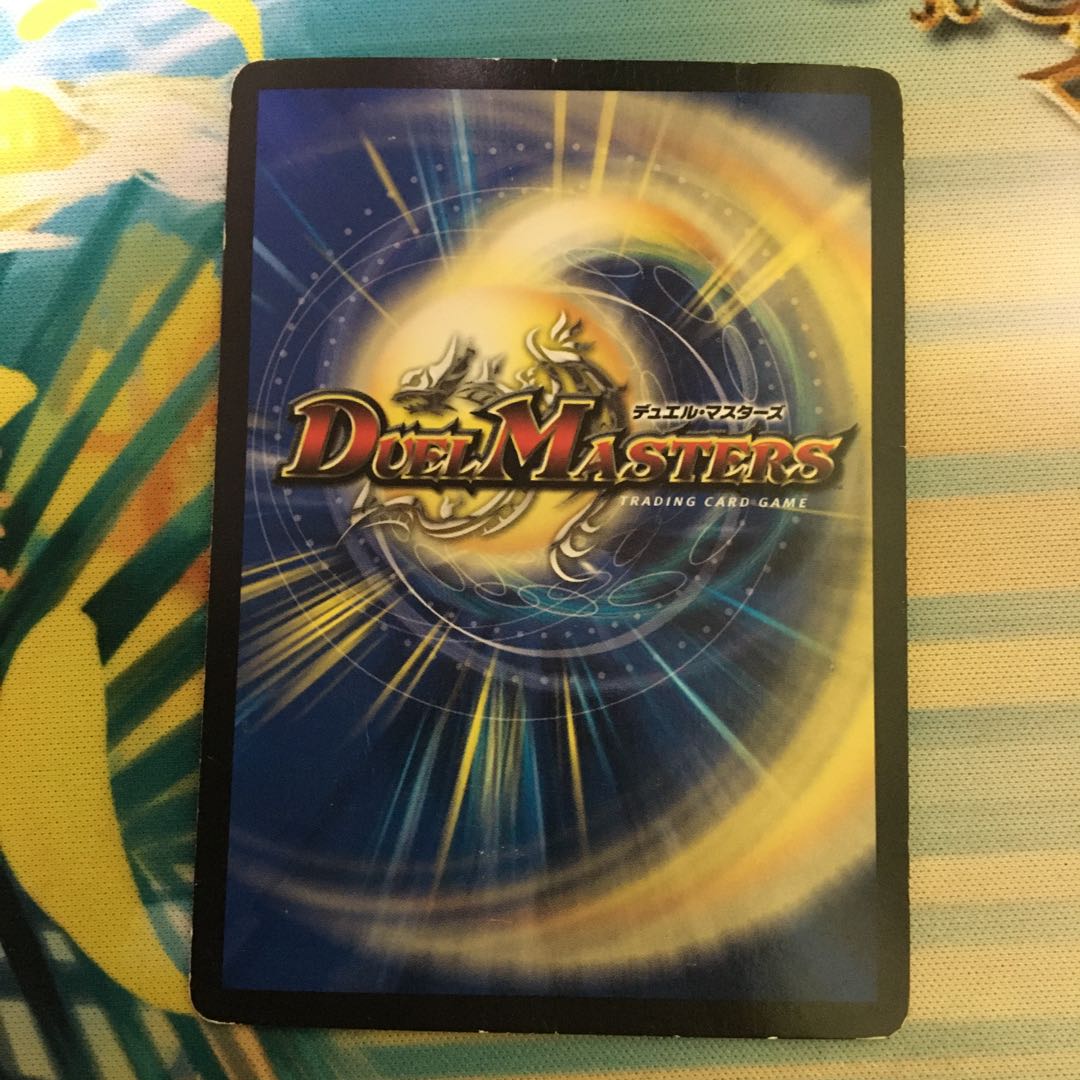 Bolvarzak Ex SR 5/16