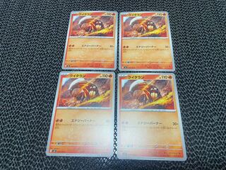 Heatmor C 019/108 P-229