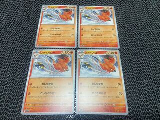 Talonflame U 013/071 P-230