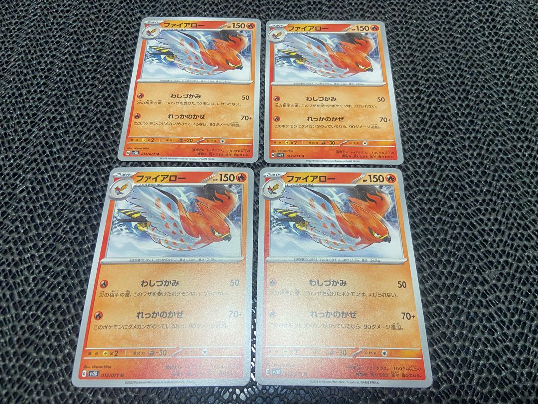 Talonflame U 013/071 P-236