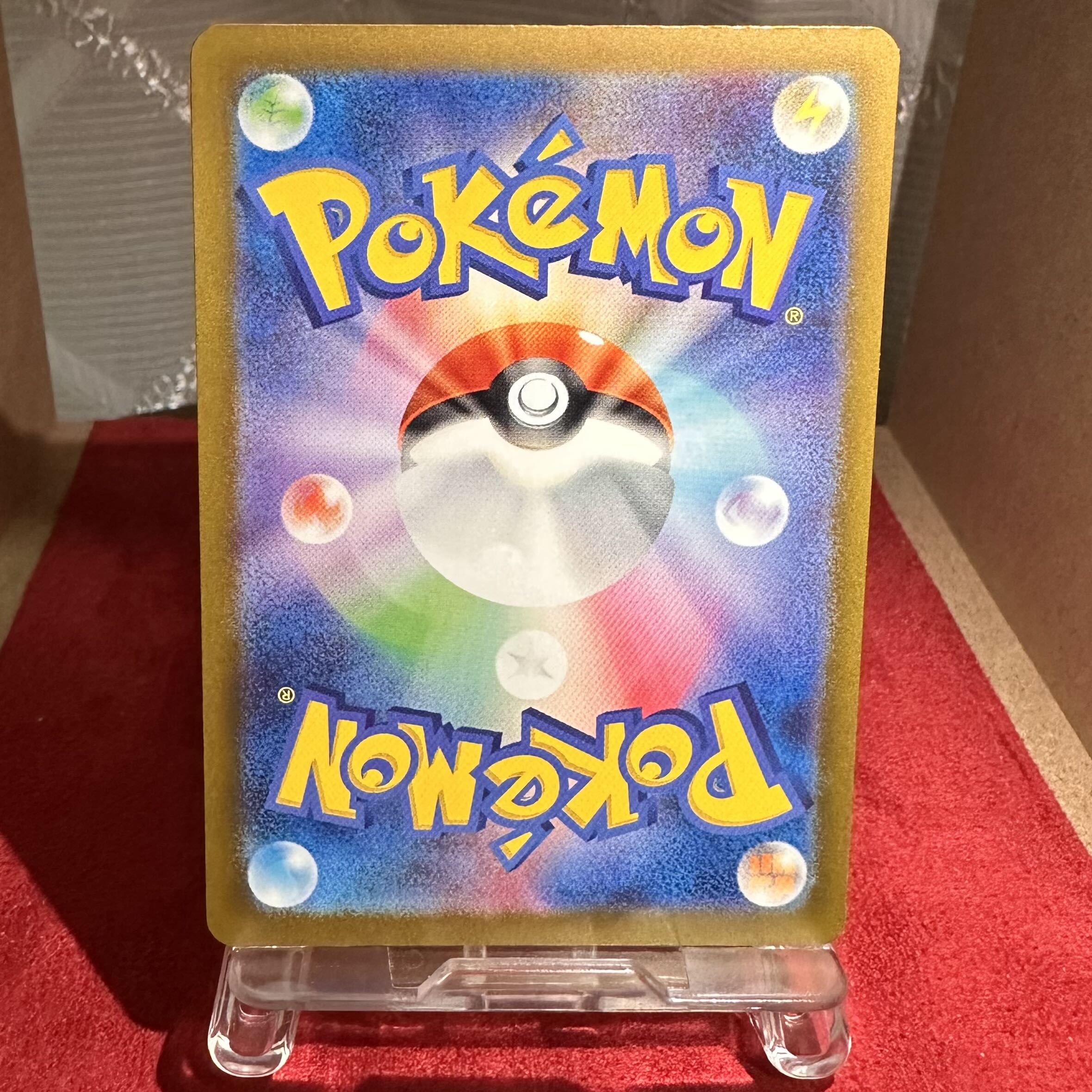 Pokemon Card [Garbodor] AR